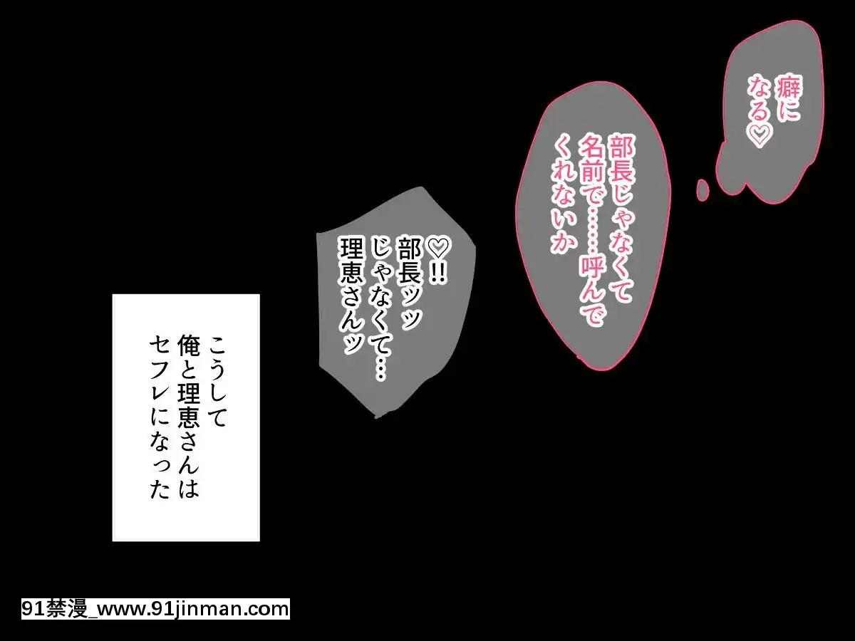 [砂糖と塩]超デキる人妻女上司と出張先でセックス！～いつもは怖い彼女がただの女になったワケ～[韓國 18禁]