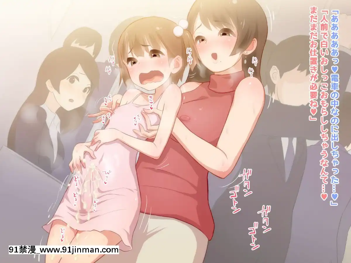 [れいじー]ママはまーくんにいい子になって欲しい![h漫 運動]