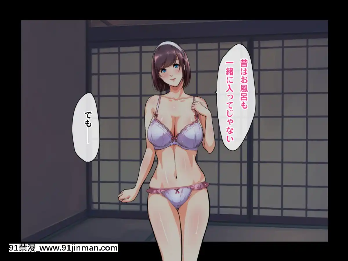 [ヘヴンスター]料理人、俺。母娘丼にハメられる～初戀相手のエロい叔母と戀する従姉妹のいる温泉宿でハメられた！？～[1d 18h 56m from 5 07 pm]