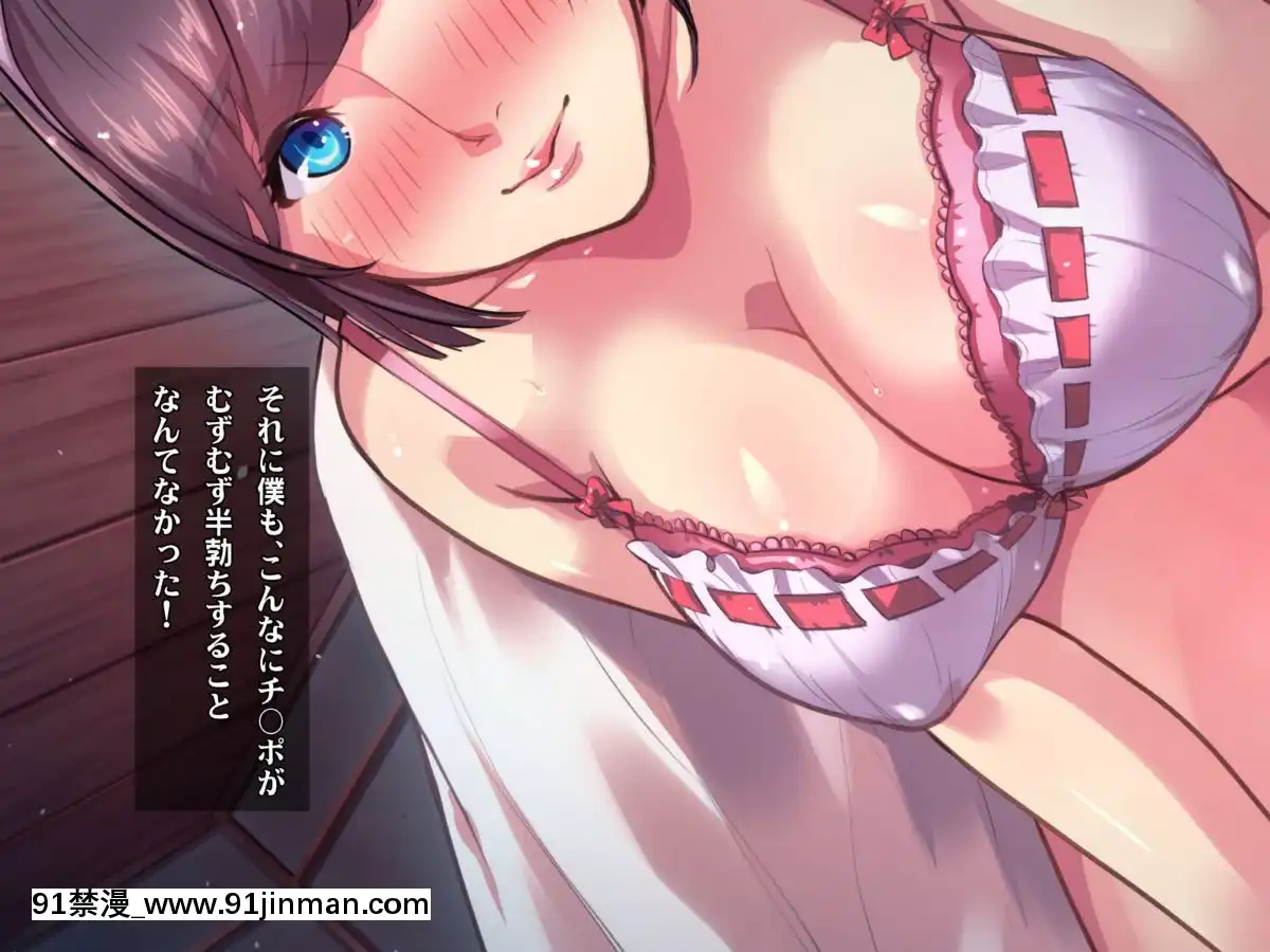 [ヘヴンスター]料理人、俺。母娘丼にハメられる～初戀相手のエロい叔母と戀する従姉妹のいる温泉宿でハメられた！？～[1d 18h 56m from 5 07 pm]