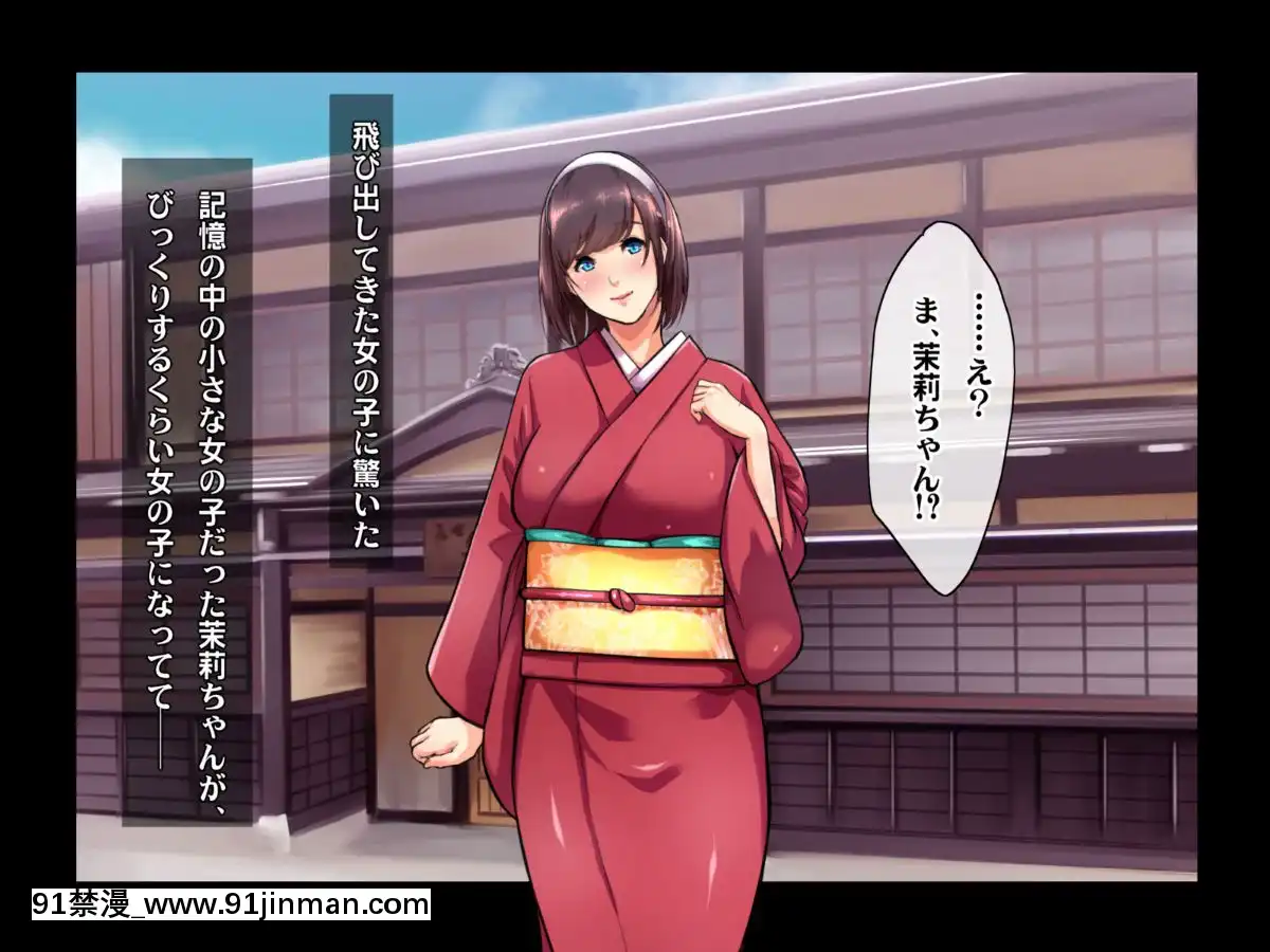 [ヘヴンスター]料理人、俺。母娘丼にハメられる～初戀相手のエロい叔母と戀する従姉妹のいる温泉宿でハメられた！？～[1d 18h 56m from 5 07 pm]