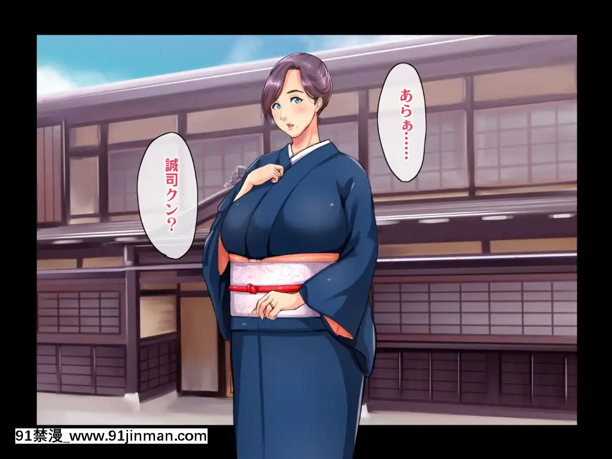 [ヘヴンスター]料理人、俺。母娘丼にハメられる～初戀相手のエロい叔母と戀する従姉妹のいる温泉宿でハメられた！？～[1d 18h 56m from 5 07 pm]
