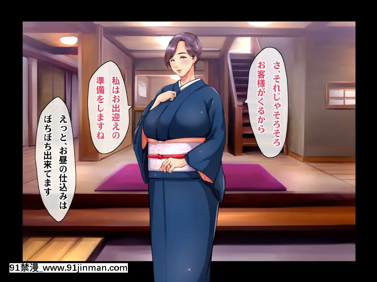 [ヘヴンスター]料理人、俺。母娘丼にハメられる～初戀相手のエロい叔母と戀する従姉妹のいる温泉宿でハメられた！？～[1d 18h 56m from 5 07 pm]