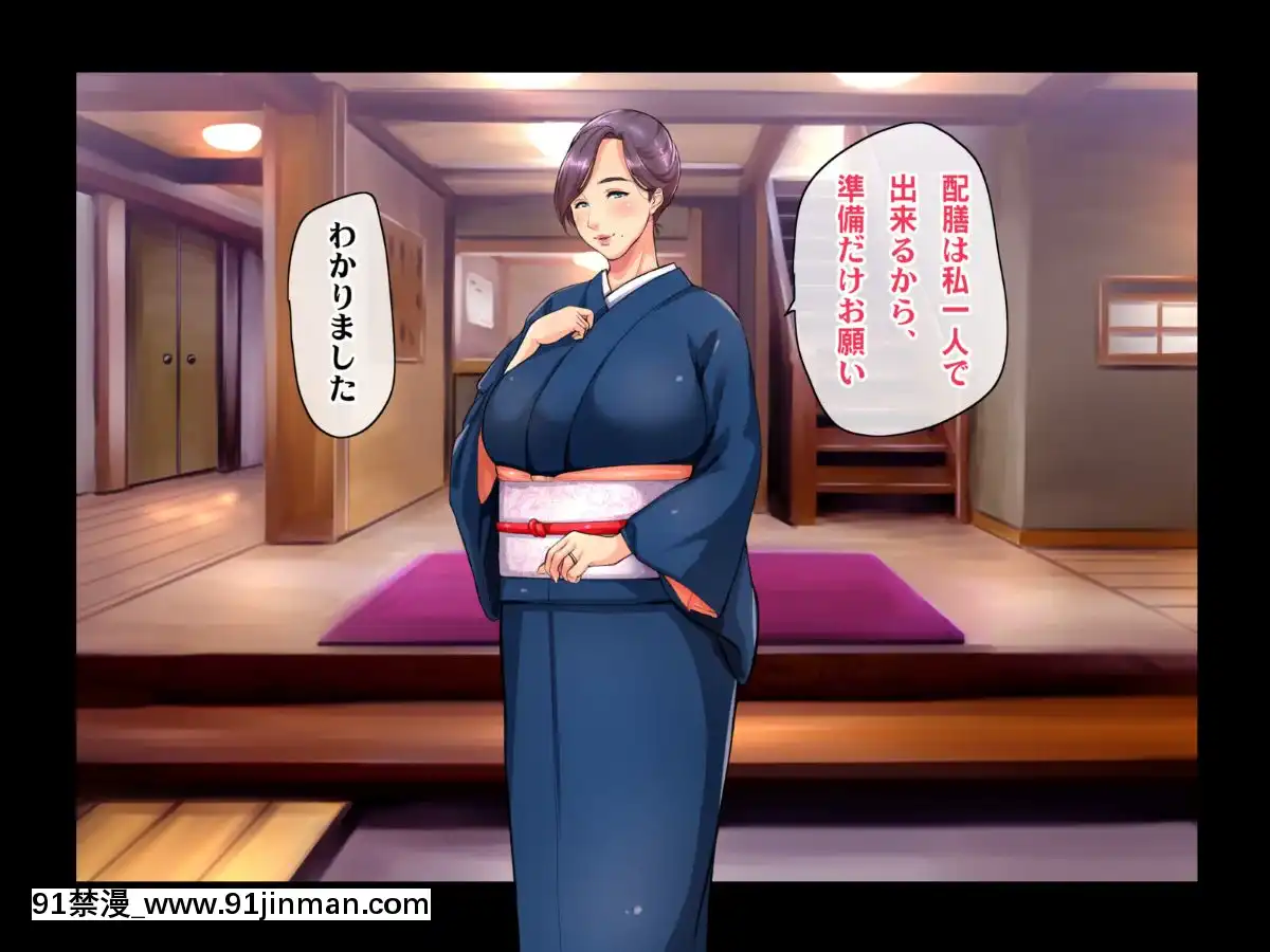 [ヘヴンスター]料理人、俺。母娘丼にハメられる～初戀相手のエロい叔母と戀する従姉妹のいる温泉宿でハメられた！？～[1d 18h 56m from 5 07 pm]