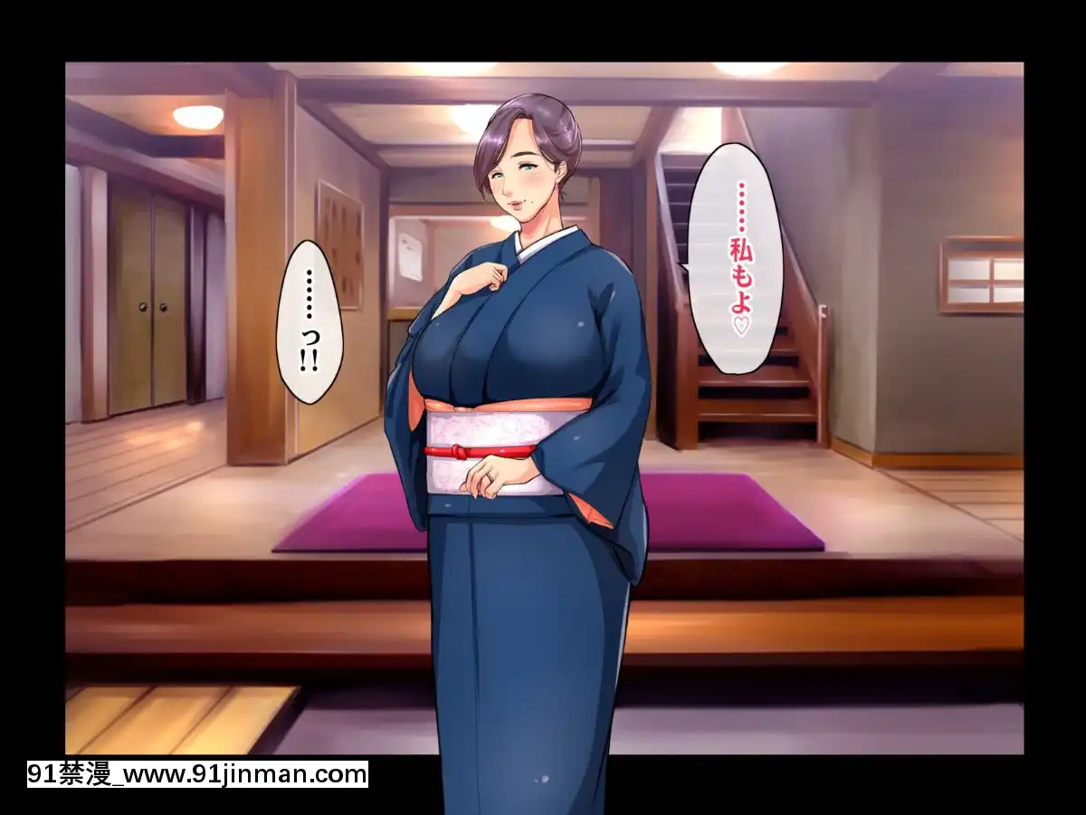 [ヘヴンスター]料理人、俺。母娘丼にハメられる～初戀相手のエロい叔母と戀する従姉妹のいる温泉宿でハメられた！？～[1d 18h 56m from 5 07 pm]