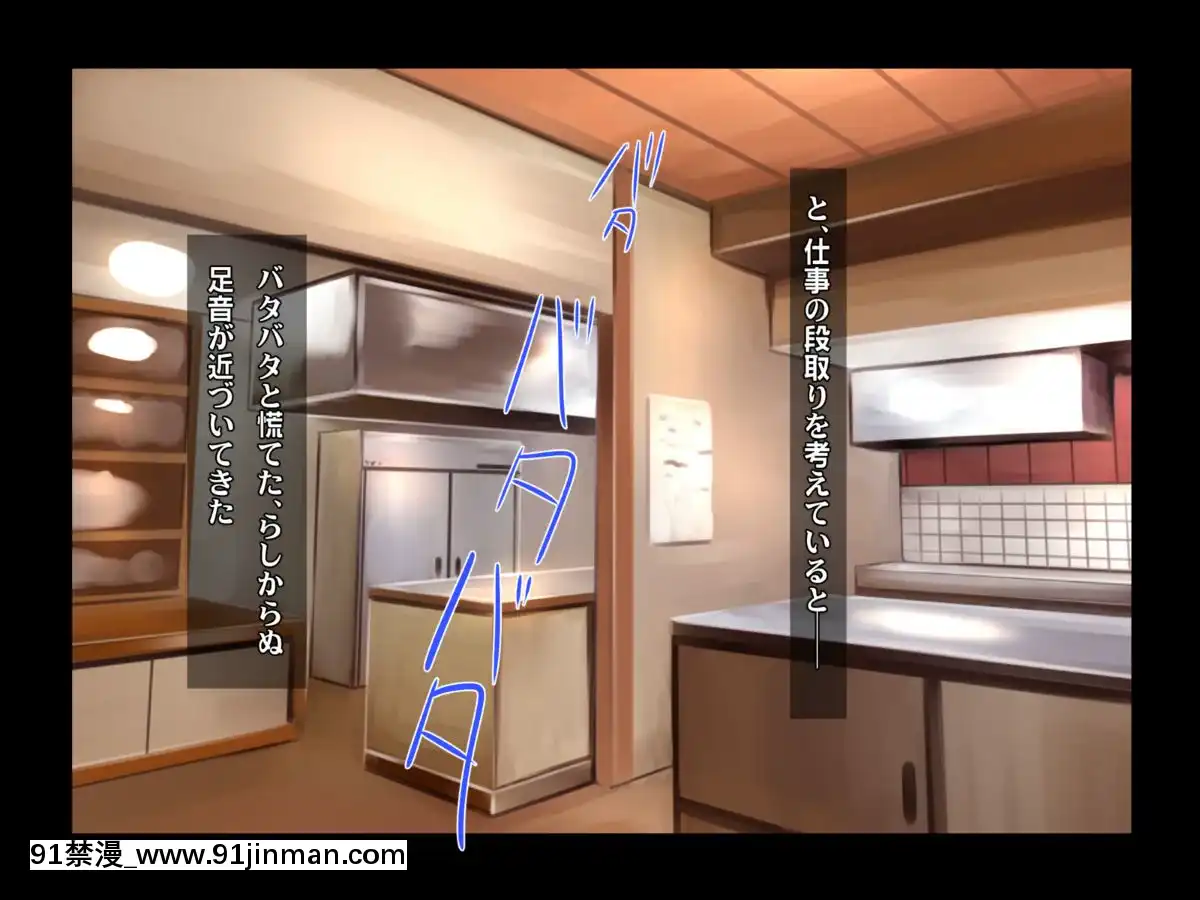 [ヘヴンスター]料理人、俺。母娘丼にハメられる～初戀相手のエロい叔母と戀する従姉妹のいる温泉宿でハメられた！？～[1d 18h 56m from 5 07 pm]