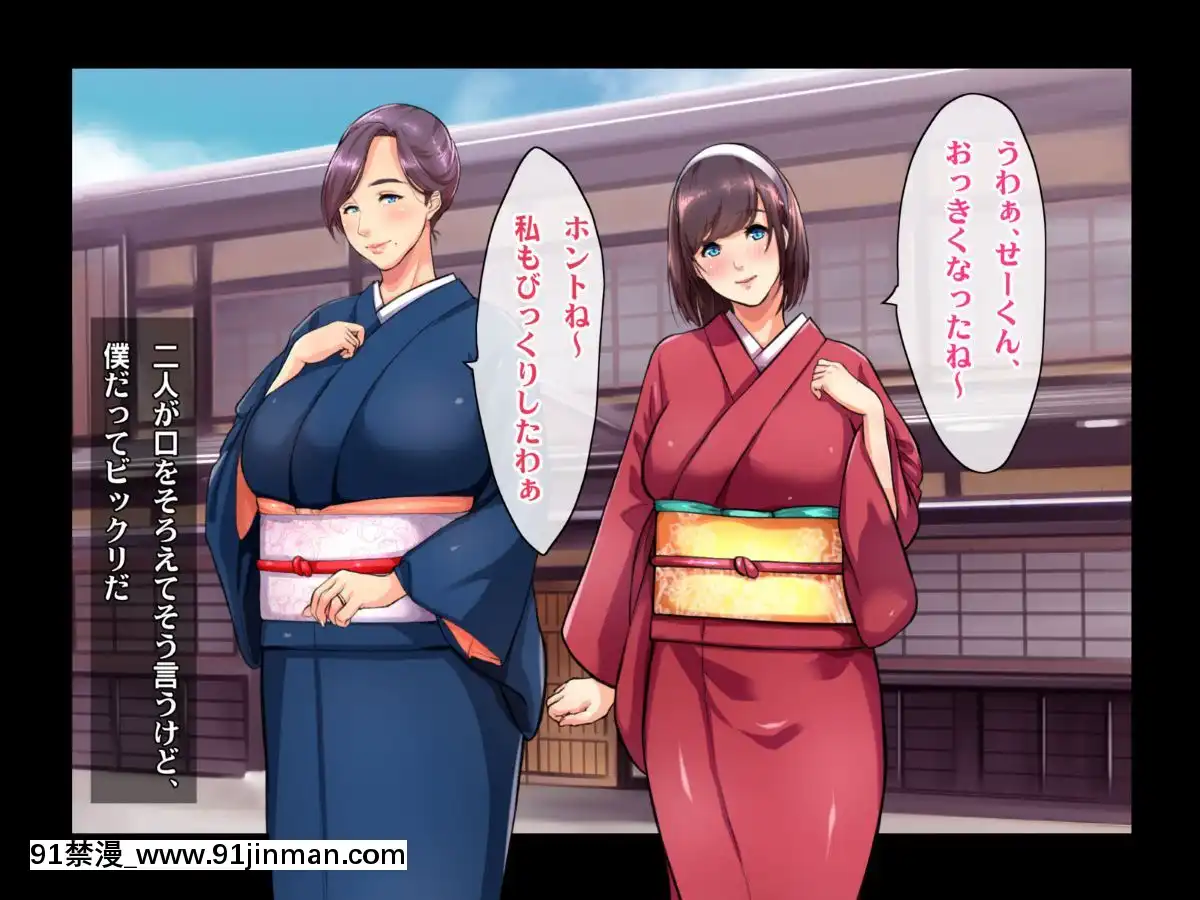 [ヘヴンスター]料理人、俺。母娘丼にハメられる～初戀相手のエロい叔母と戀する従姉妹のいる温泉宿でハメられた！？～[1d 18h 56m from 5 07 pm]