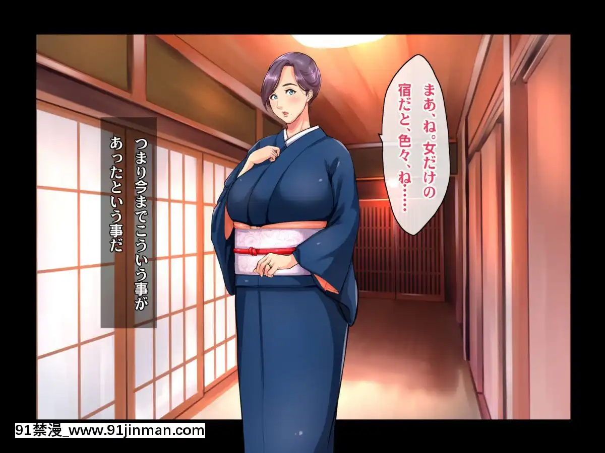 [ヘヴンスター]料理人、俺。母娘丼にハメられる～初戀相手のエロい叔母と戀する従姉妹のいる温泉宿でハメられた！？～[1d 18h 56m from 5 07 pm]