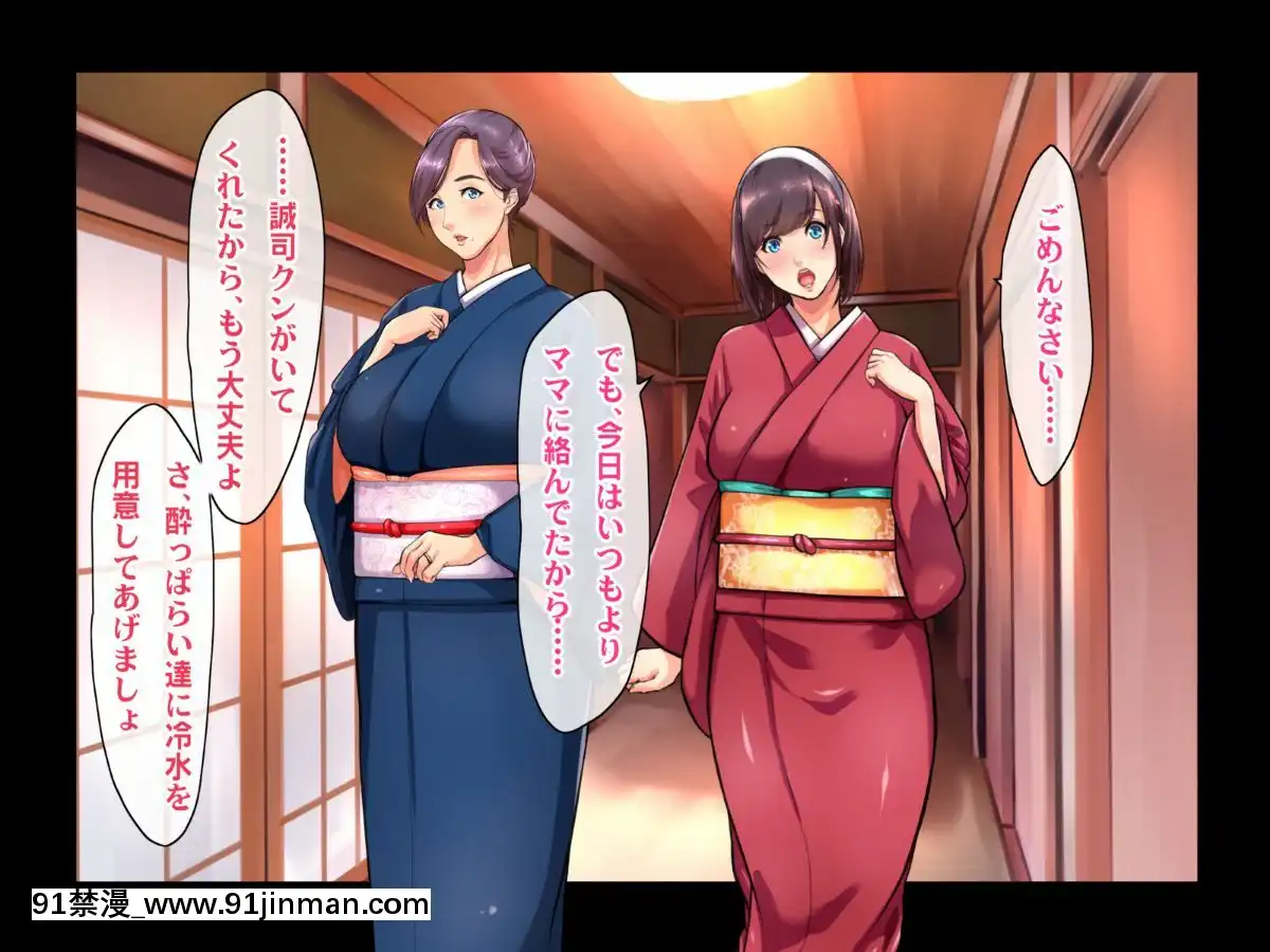[ヘヴンスター]料理人、俺。母娘丼にハメられる～初戀相手のエロい叔母と戀する従姉妹のいる温泉宿でハメられた！？～[1d 18h 56m from 5 07 pm]