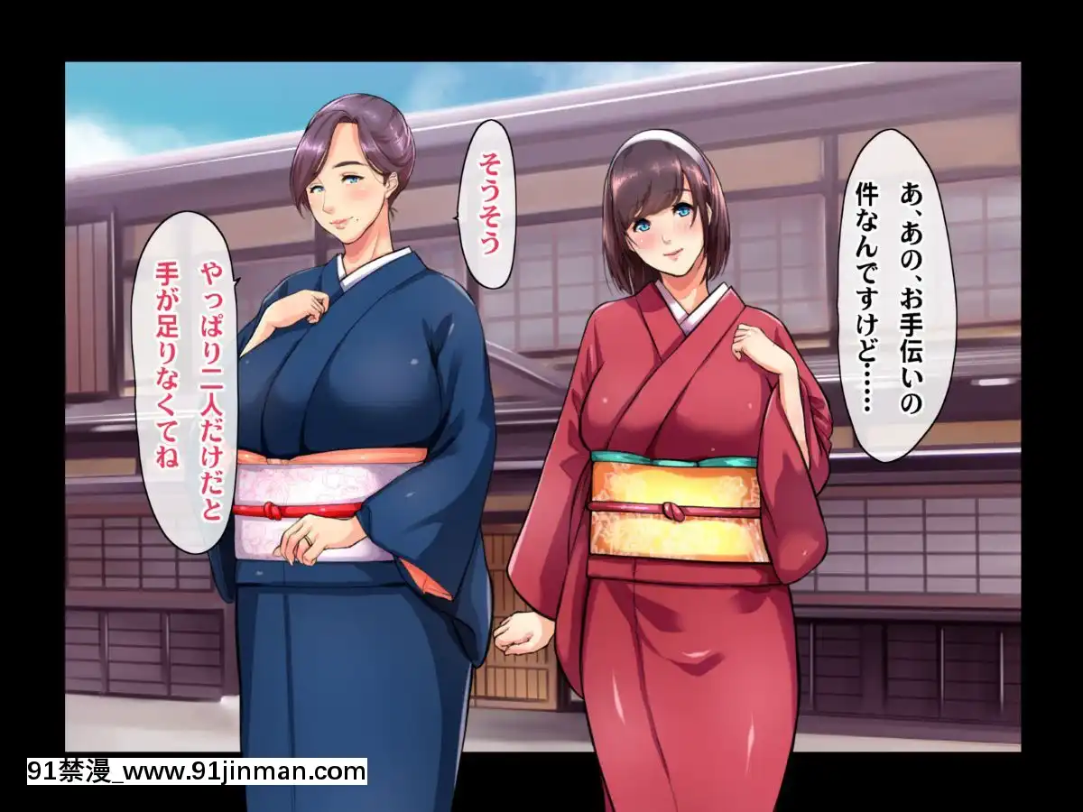 [ヘヴンスター]料理人、俺。母娘丼にハメられる～初戀相手のエロい叔母と戀する従姉妹のいる温泉宿でハメられた！？～[1d 18h 56m from 5 07 pm]