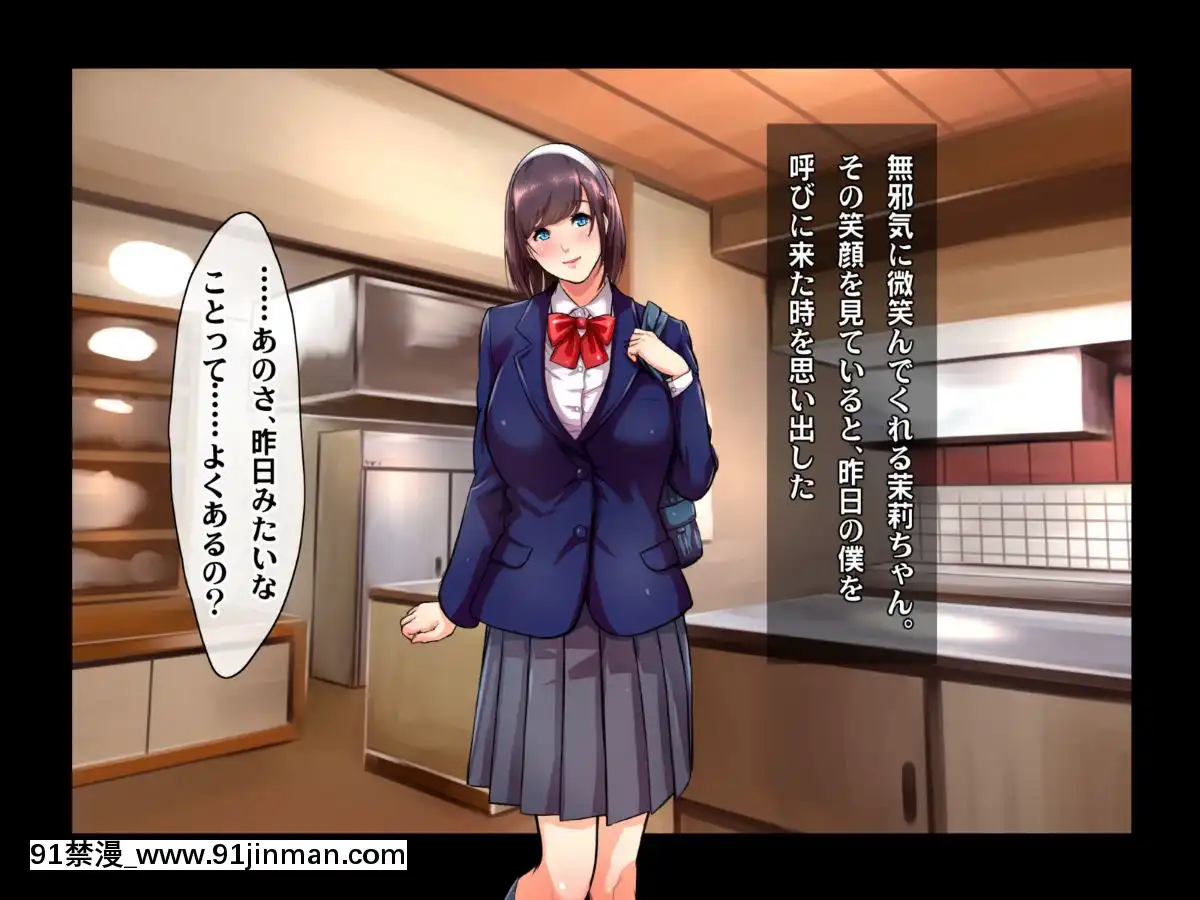 [ヘヴンスター]料理人、俺。母娘丼にハメられる～初戀相手のエロい叔母と戀する従姉妹のいる温泉宿でハメられた！？～[1d 18h 56m from 5 07 pm]