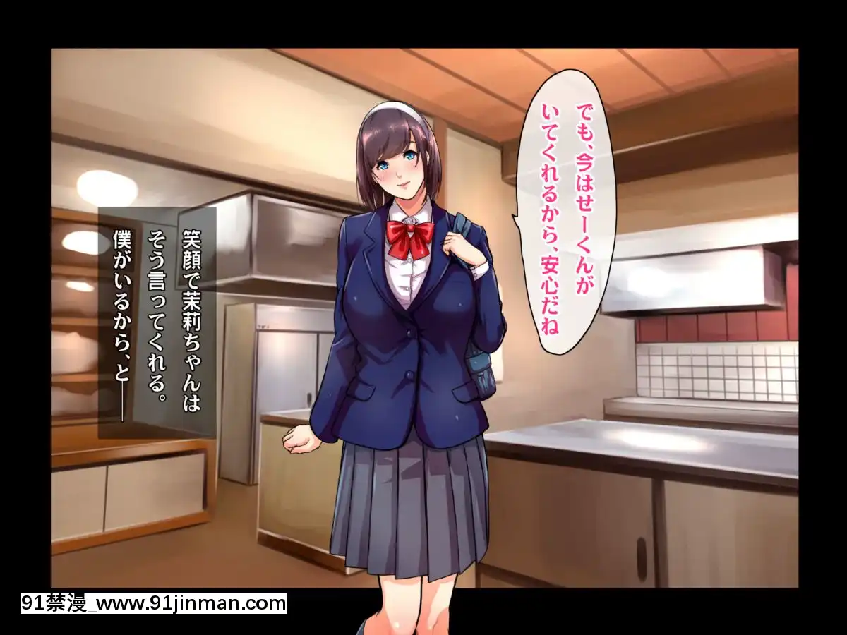 [ヘヴンスター]料理人、俺。母娘丼にハメられる～初戀相手のエロい叔母と戀する従姉妹のいる温泉宿でハメられた！？～[1d 18h 56m from 5 07 pm]