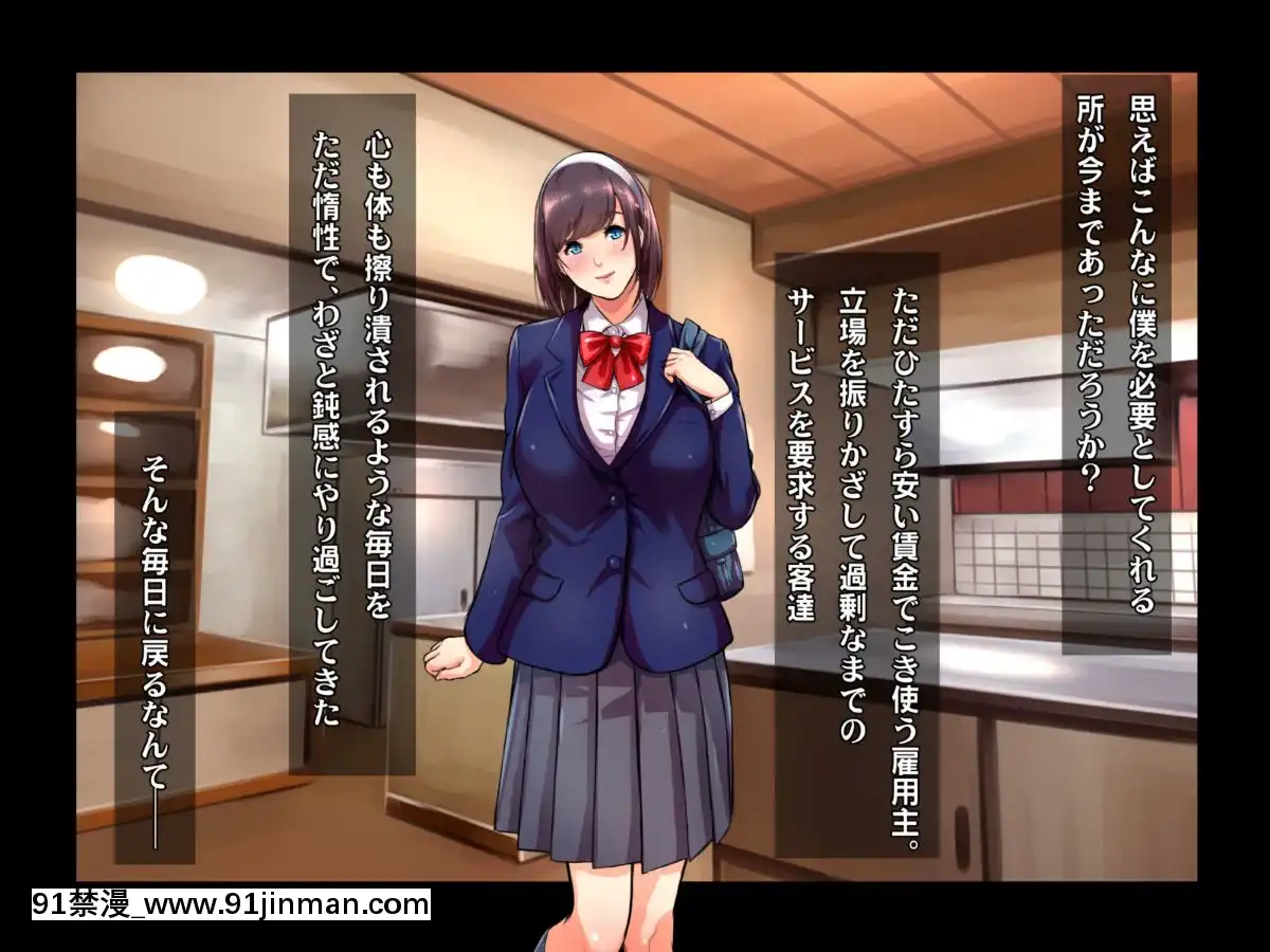 [ヘヴンスター]料理人、俺。母娘丼にハメられる～初戀相手のエロい叔母と戀する従姉妹のいる温泉宿でハメられた！？～[1d 18h 56m from 5 07 pm]