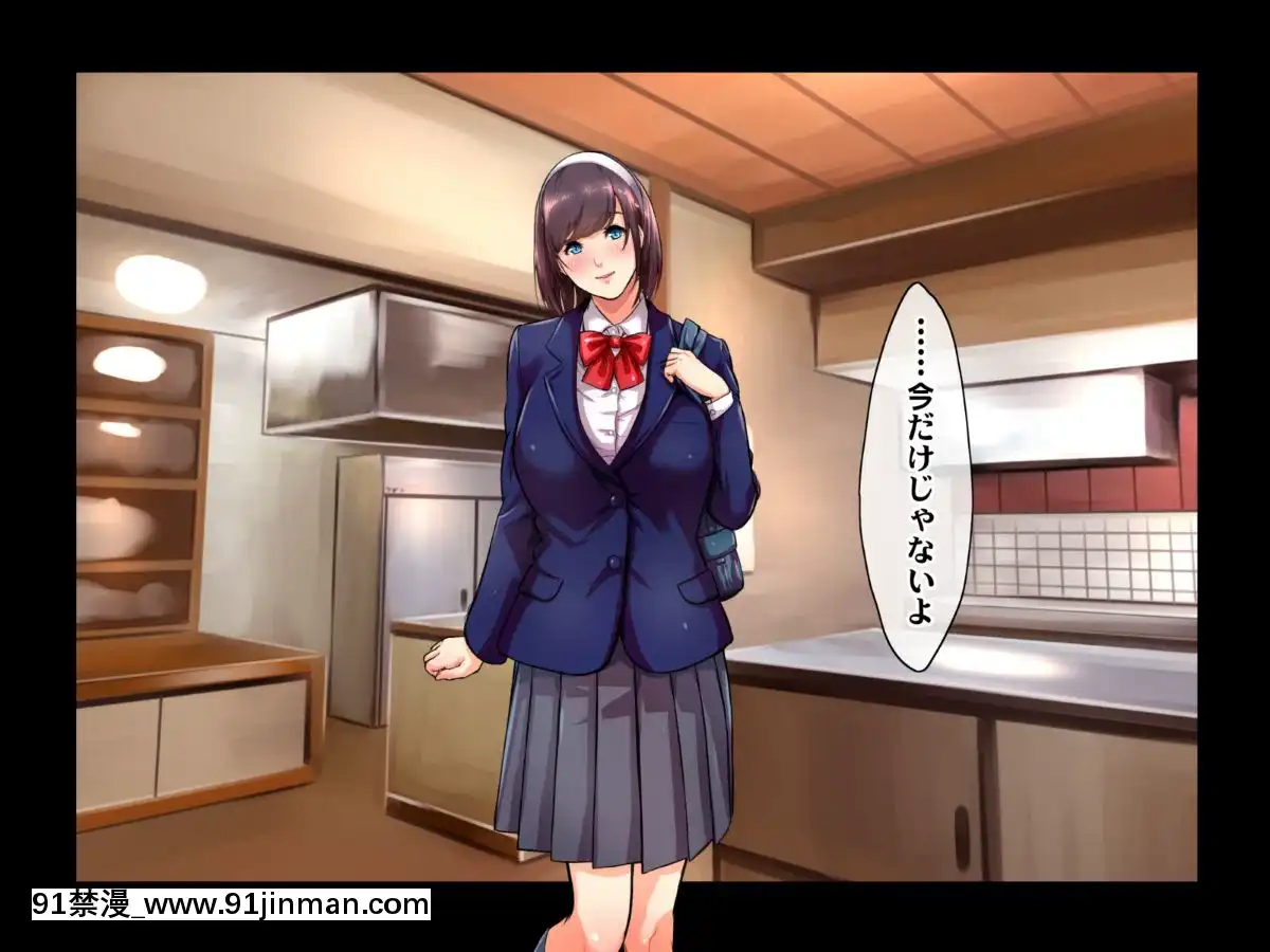 [ヘヴンスター]料理人、俺。母娘丼にハメられる～初戀相手のエロい叔母と戀する従姉妹のいる温泉宿でハメられた！？～[1d 18h 56m from 5 07 pm]