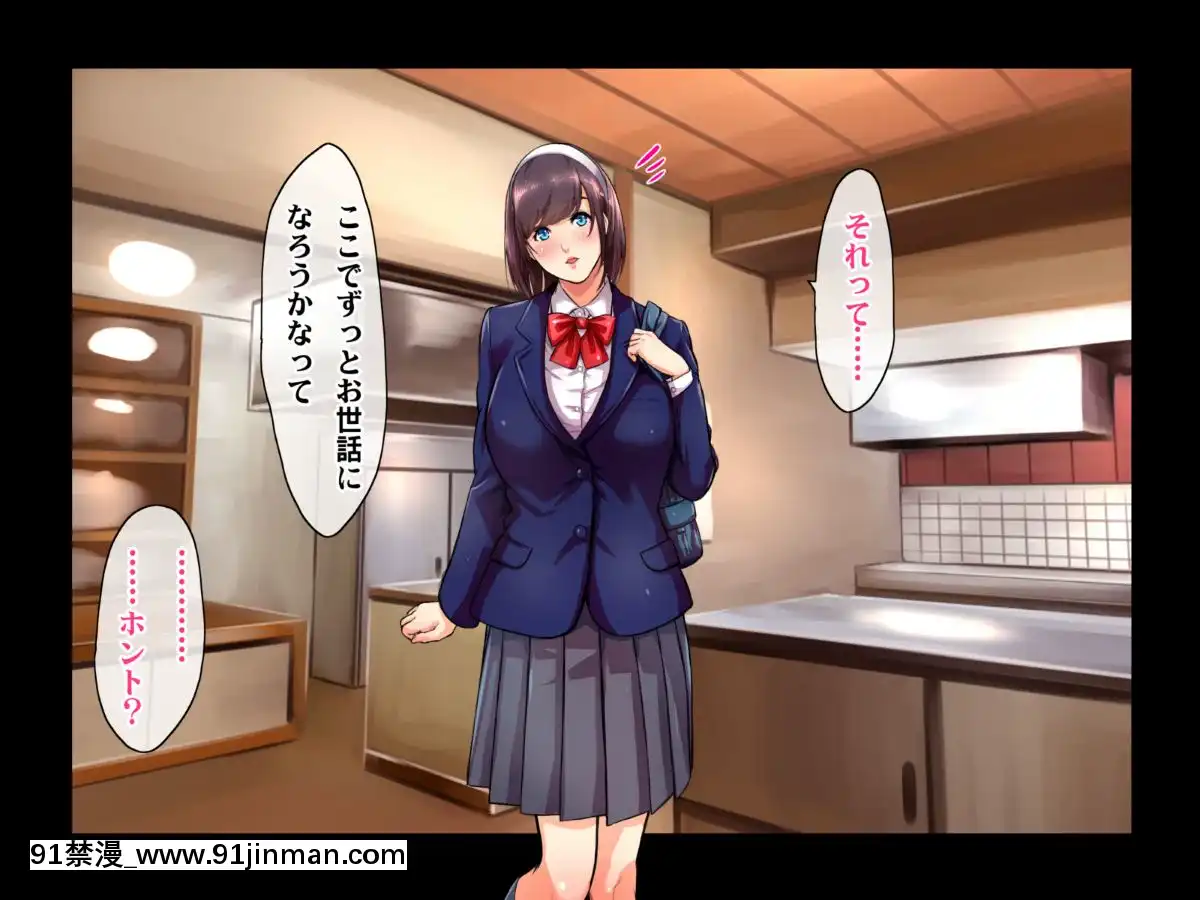 [ヘヴンスター]料理人、俺。母娘丼にハメられる～初戀相手のエロい叔母と戀する従姉妹のいる温泉宿でハメられた！？～[1d 18h 56m from 5 07 pm]