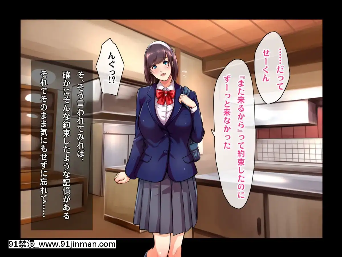 [ヘヴンスター]料理人、俺。母娘丼にハメられる～初戀相手のエロい叔母と戀する従姉妹のいる温泉宿でハメられた！？～[1d 18h 56m from 5 07 pm]
