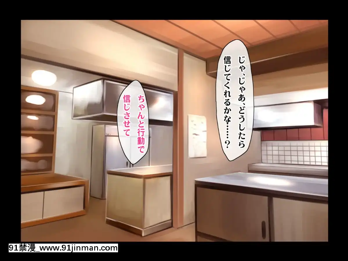[ヘヴンスター]料理人、俺。母娘丼にハメられる～初戀相手のエロい叔母と戀する従姉妹のいる温泉宿でハメられた！？～[1d 18h 56m from 5 07 pm]