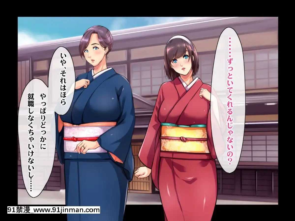[ヘヴンスター]料理人、俺。母娘丼にハメられる～初戀相手のエロい叔母と戀する従姉妹のいる温泉宿でハメられた！？～[1d 18h 56m from 5 07 pm]