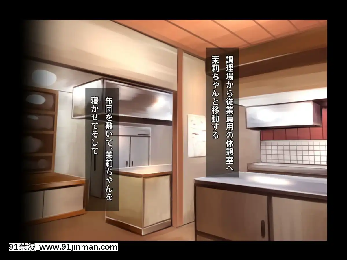 [ヘヴンスター]料理人、俺。母娘丼にハメられる～初戀相手のエロい叔母と戀する従姉妹のいる温泉宿でハメられた！？～[1d 18h 56m from 5 07 pm]