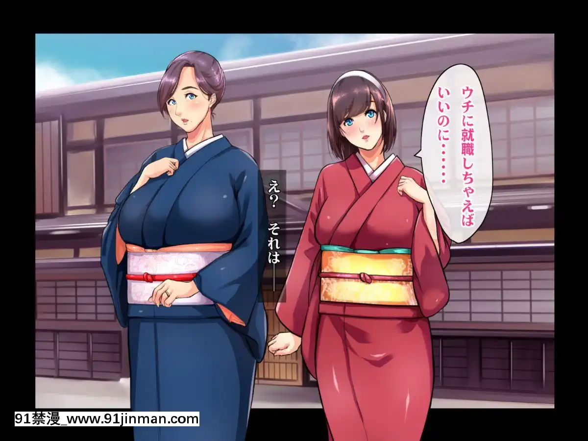 [ヘヴンスター]料理人、俺。母娘丼にハメられる～初戀相手のエロい叔母と戀する従姉妹のいる温泉宿でハメられた！？～[1d 18h 56m from 5 07 pm]