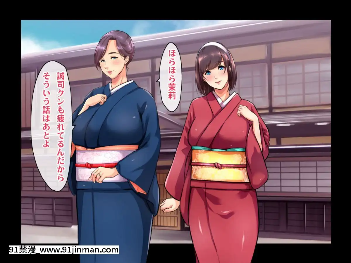 [ヘヴンスター]料理人、俺。母娘丼にハメられる～初戀相手のエロい叔母と戀する従姉妹のいる温泉宿でハメられた！？～[1d 18h 56m from 5 07 pm]