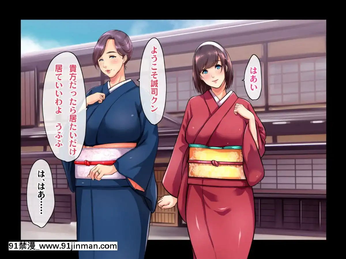 [ヘヴンスター]料理人、俺。母娘丼にハメられる～初戀相手のエロい叔母と戀する従姉妹のいる温泉宿でハメられた！？～[1d 18h 56m from 5 07 pm]