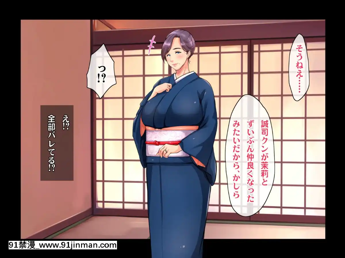 [ヘヴンスター]料理人、俺。母娘丼にハメられる～初戀相手のエロい叔母と戀する従姉妹のいる温泉宿でハメられた！？～[1d 18h 56m from 5 07 pm]