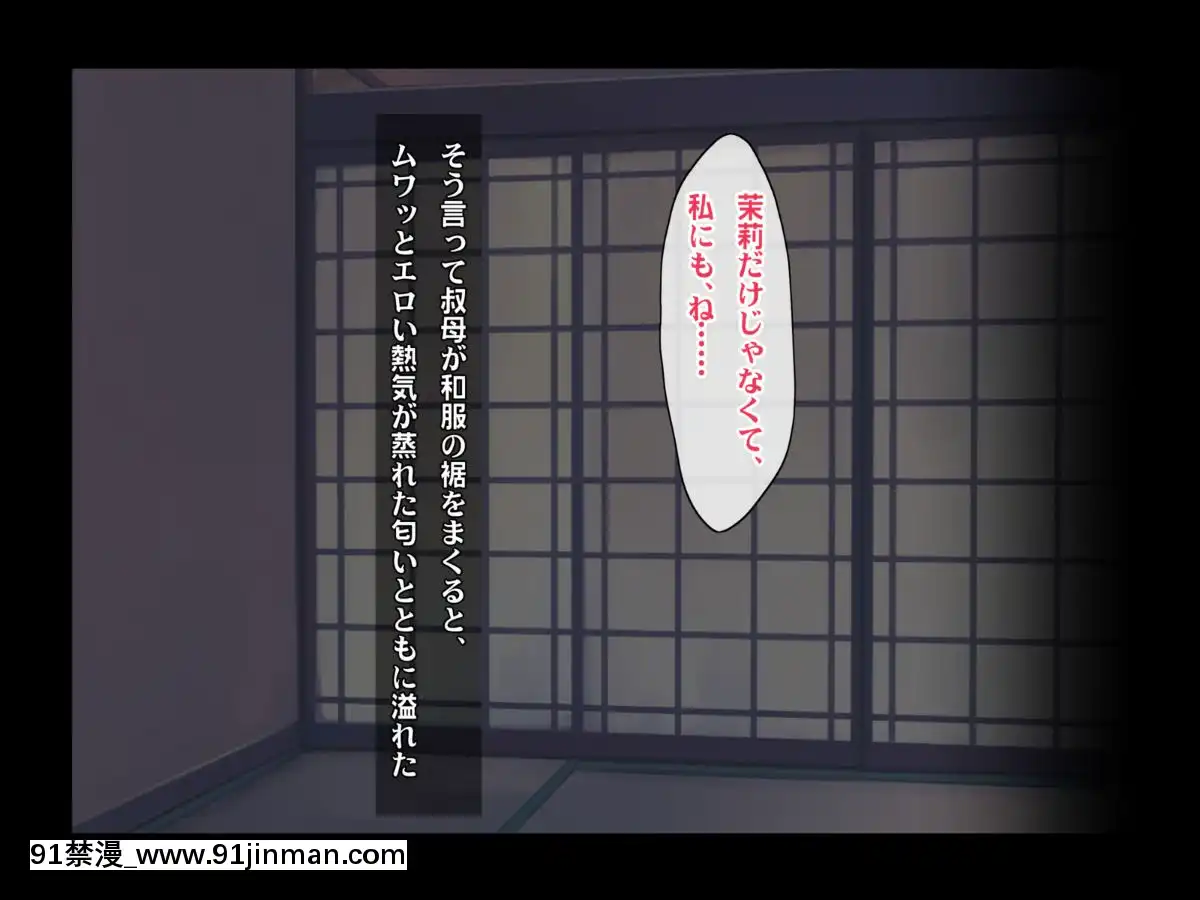 [ヘヴンスター]料理人、俺。母娘丼にハメられる～初戀相手のエロい叔母と戀する従姉妹のいる温泉宿でハメられた！？～[1d 18h 56m from 5 07 pm]
