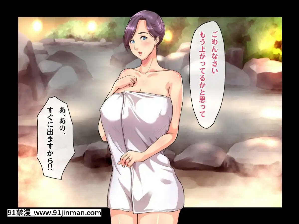 [ヘヴンスター]料理人、俺。母娘丼にハメられる～初戀相手のエロい叔母と戀する従姉妹のいる温泉宿でハメられた！？～[1d 18h 56m from 5 07 pm]