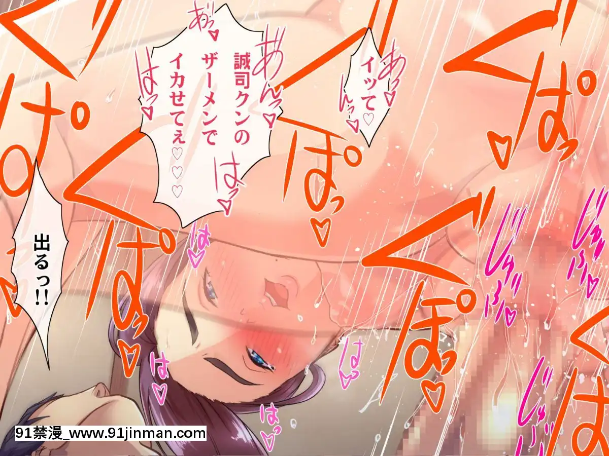[ヘヴンスター]料理人、俺。母娘丼にハメられる～初戀相手のエロい叔母と戀する従姉妹のいる温泉宿でハメられた！？～[1d 18h 56m from 5 07 pm]