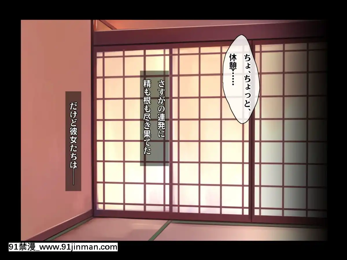 [ヘヴンスター]料理人、俺。母娘丼にハメられる～初戀相手のエロい叔母と戀する従姉妹のいる温泉宿でハメられた！？～[1d 18h 56m from 5 07 pm]