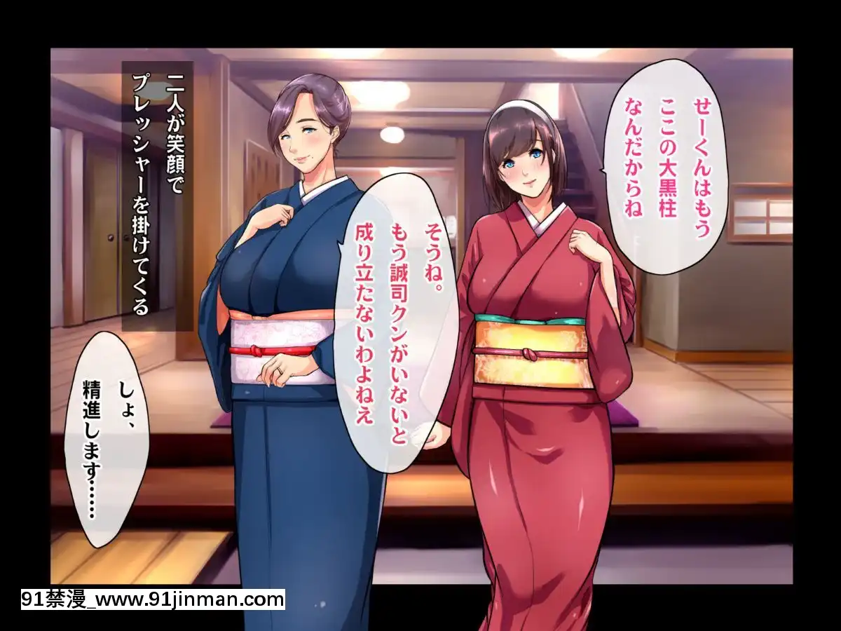 [ヘヴンスター]料理人、俺。母娘丼にハメられる～初戀相手のエロい叔母と戀する従姉妹のいる温泉宿でハメられた！？～[1d 18h 56m from 5 07 pm]