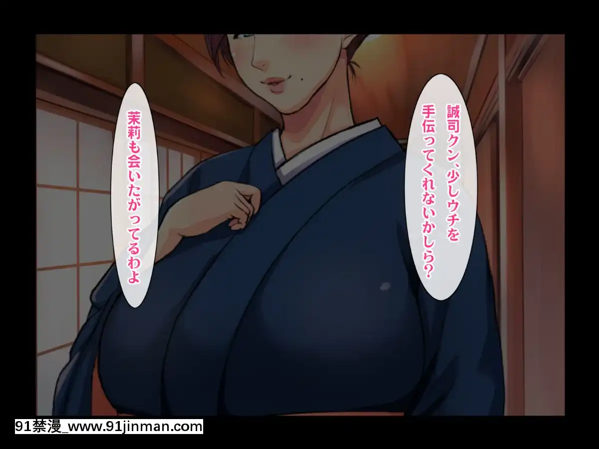 [ヘヴンスター]料理人、俺。母娘丼にハメられる～初戀相手のエロい叔母と戀する従姉妹のいる温泉宿でハメられた！？～[1d 18h 56m from 5 07 pm]