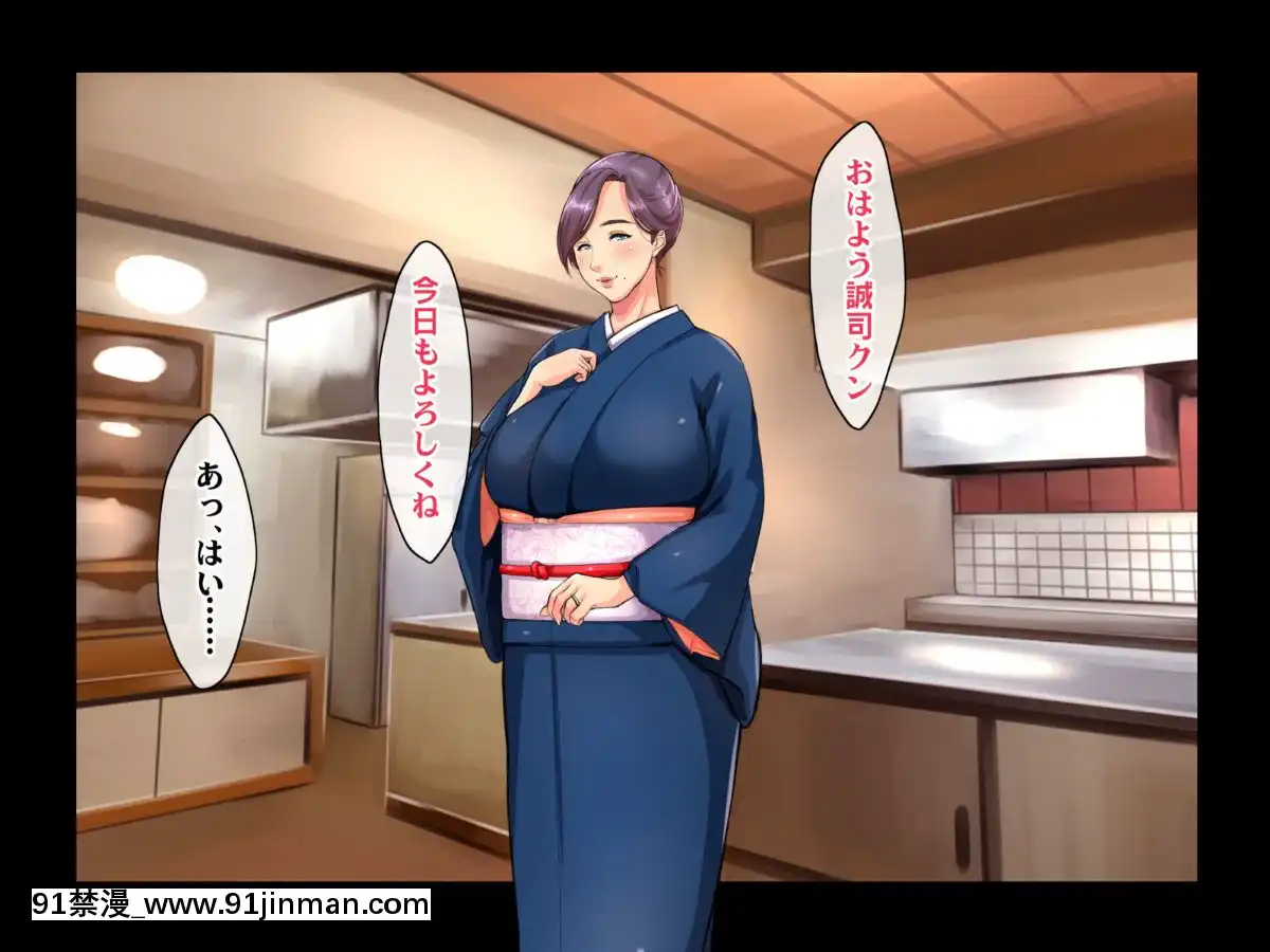 [ヘヴンスター]料理人、俺。母娘丼にハメられる～初戀相手のエロい叔母と戀する従姉妹のいる温泉宿でハメられた！？～[1d 18h 56m from 5 07 pm]