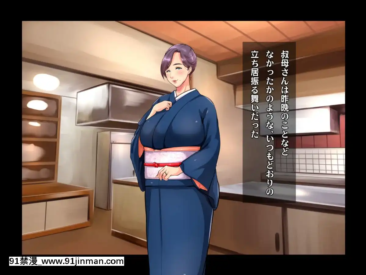 [ヘヴンスター]料理人、俺。母娘丼にハメられる～初戀相手のエロい叔母と戀する従姉妹のいる温泉宿でハメられた！？～[1d 18h 56m from 5 07 pm]