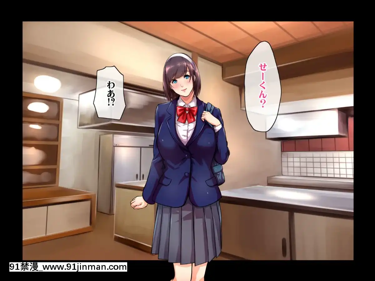 [ヘヴンスター]料理人、俺。母娘丼にハメられる～初戀相手のエロい叔母と戀する従姉妹のいる温泉宿でハメられた！？～[1d 18h 56m from 5 07 pm]