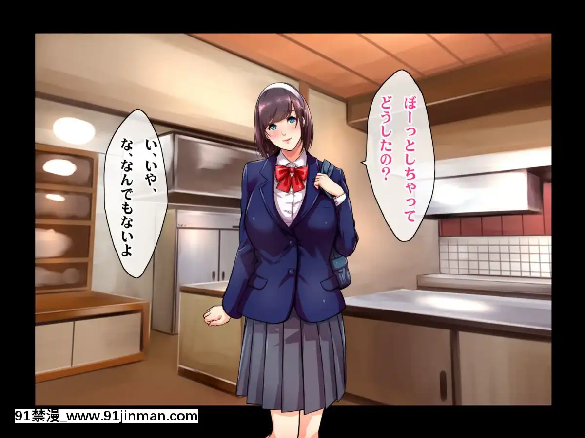 [ヘヴンスター]料理人、俺。母娘丼にハメられる～初戀相手のエロい叔母と戀する従姉妹のいる温泉宿でハメられた！？～[1d 18h 56m from 5 07 pm]