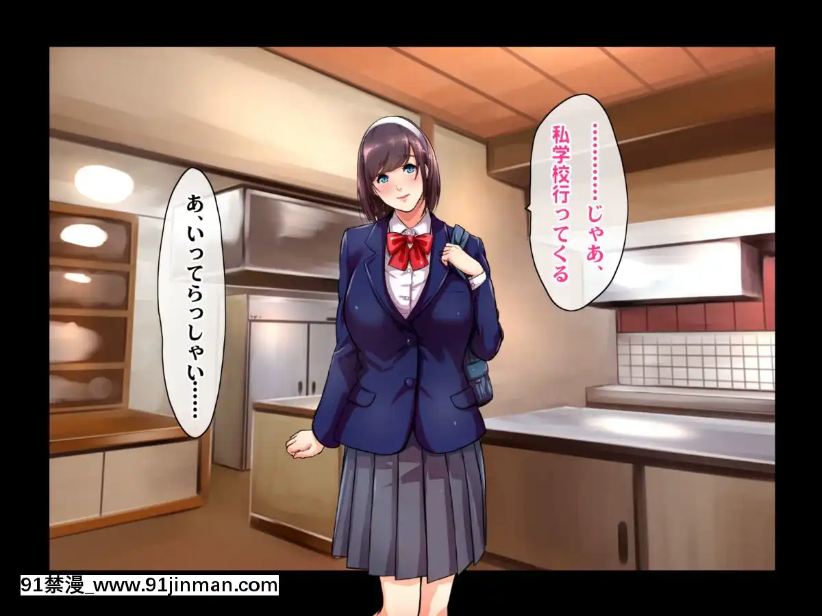 [ヘヴンスター]料理人、俺。母娘丼にハメられる～初戀相手のエロい叔母と戀する従姉妹のいる温泉宿でハメられた！？～[1d 18h 56m from 5 07 pm]