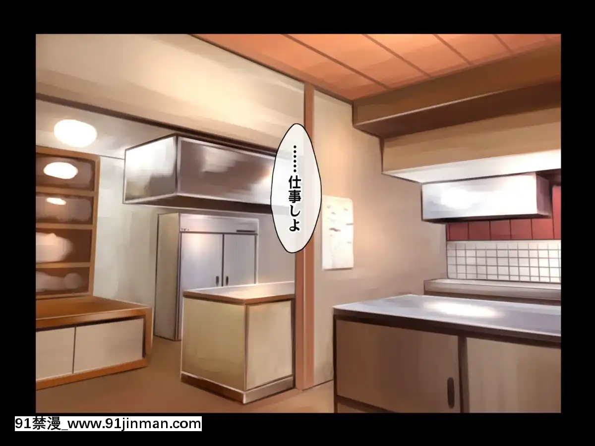 [ヘヴンスター]料理人、俺。母娘丼にハメられる～初戀相手のエロい叔母と戀する従姉妹のいる温泉宿でハメられた！？～[1d 18h 56m from 5 07 pm]