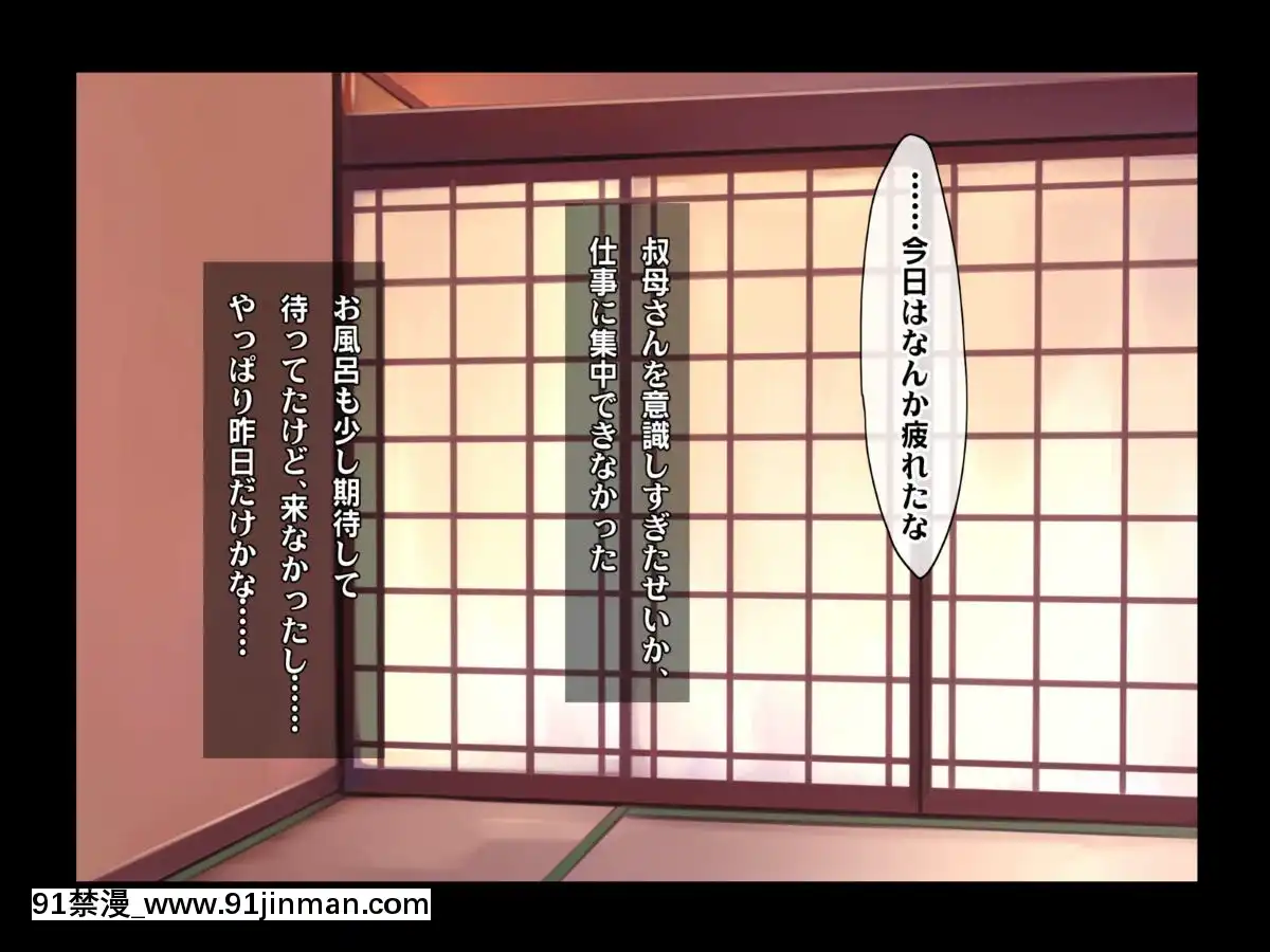 [ヘヴンスター]料理人、俺。母娘丼にハメられる～初戀相手のエロい叔母と戀する従姉妹のいる温泉宿でハメられた！？～[1d 18h 56m from 5 07 pm]