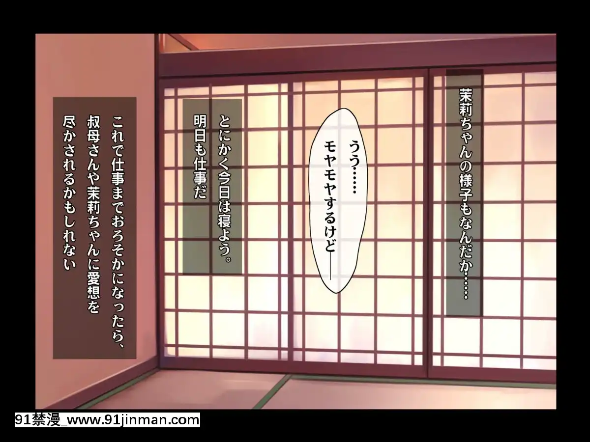 [ヘヴンスター]料理人、俺。母娘丼にハメられる～初戀相手のエロい叔母と戀する従姉妹のいる温泉宿でハメられた！？～[1d 18h 56m from 5 07 pm]