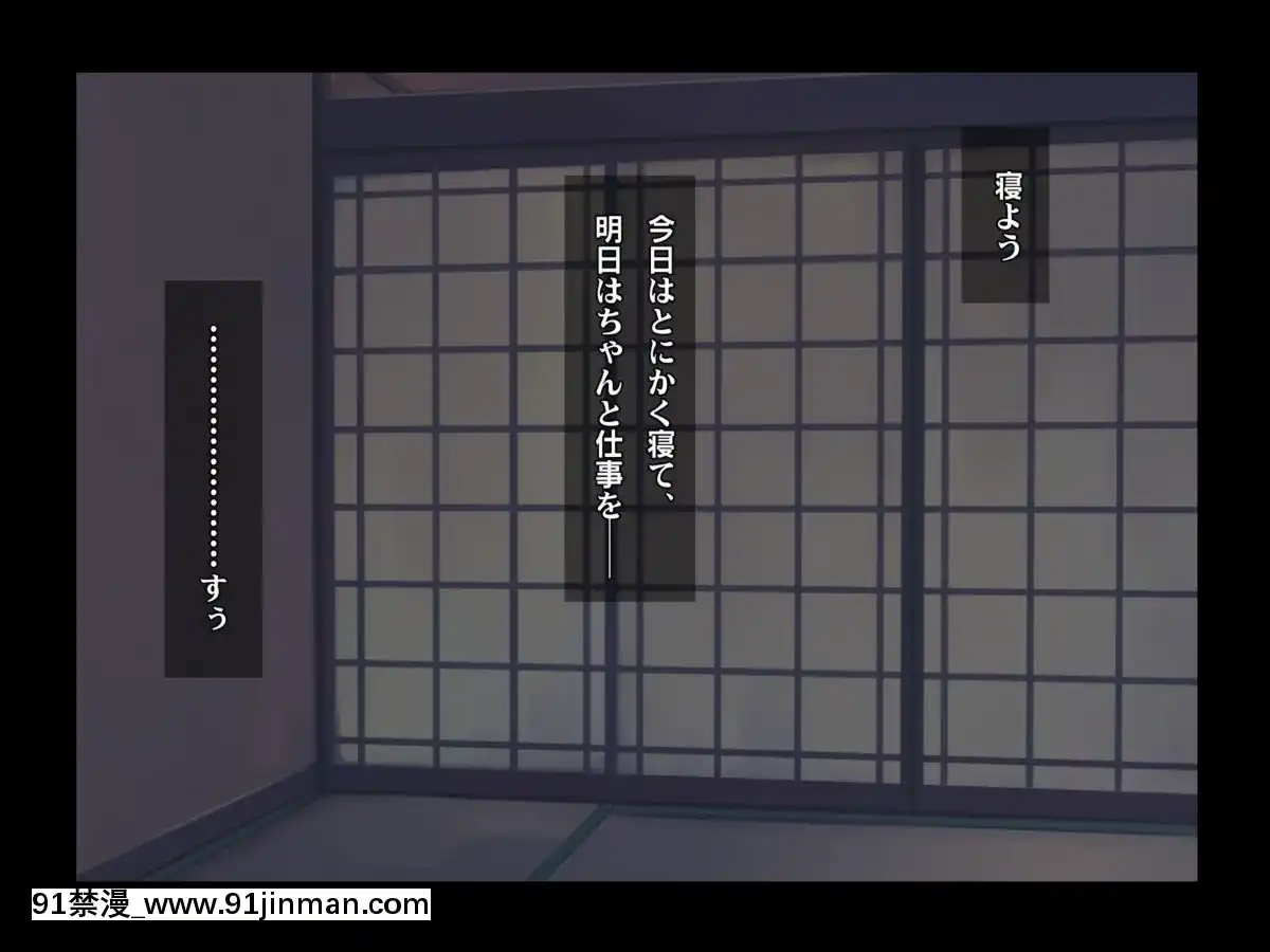 [ヘヴンスター]料理人、俺。母娘丼にハメられる～初戀相手のエロい叔母と戀する従姉妹のいる温泉宿でハメられた！？～[1d 18h 56m from 5 07 pm]