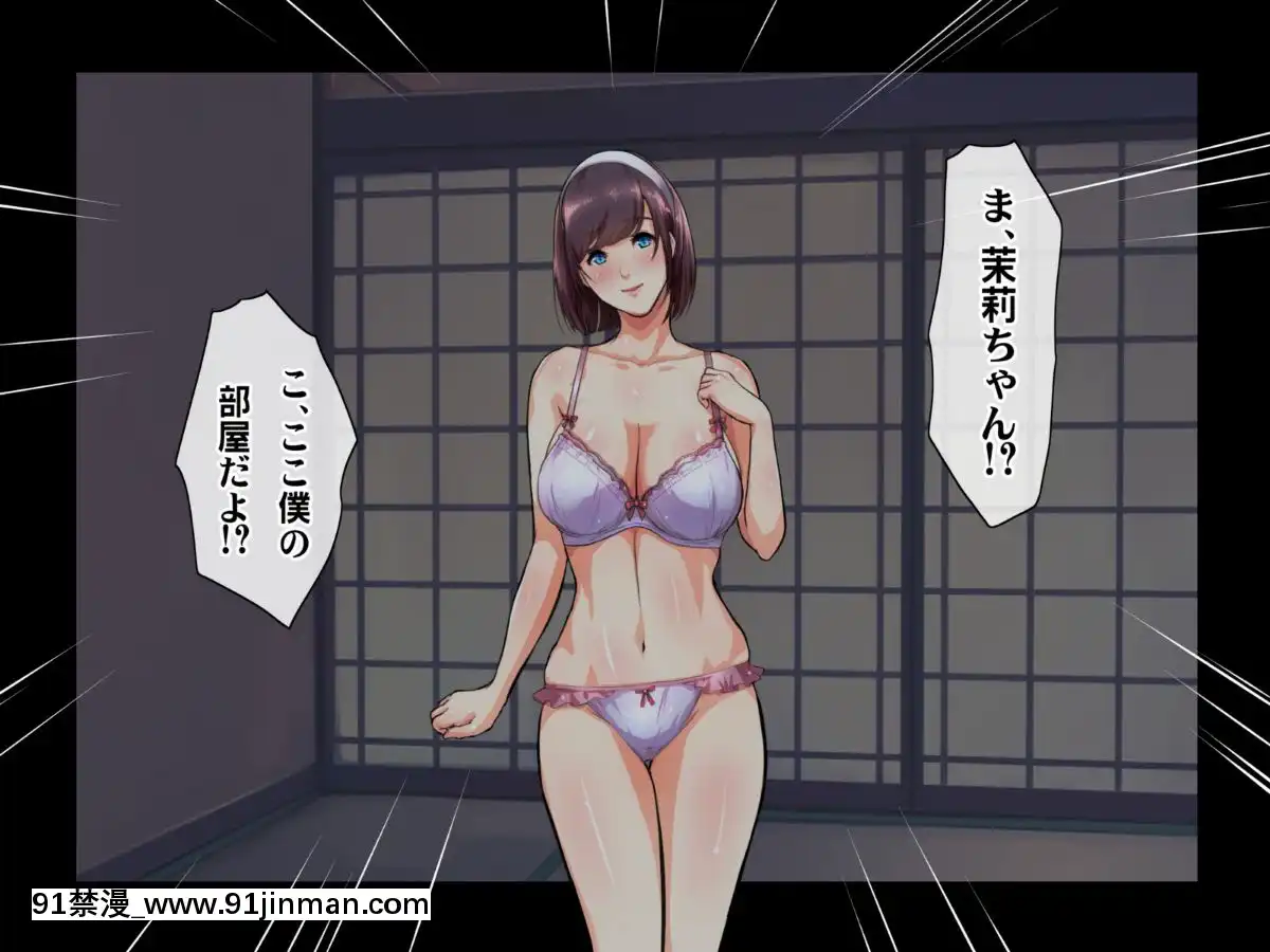 [ヘヴンスター]料理人、俺。母娘丼にハメられる～初戀相手のエロい叔母と戀する従姉妹のいる温泉宿でハメられた！？～[1d 18h 56m from 5 07 pm]
