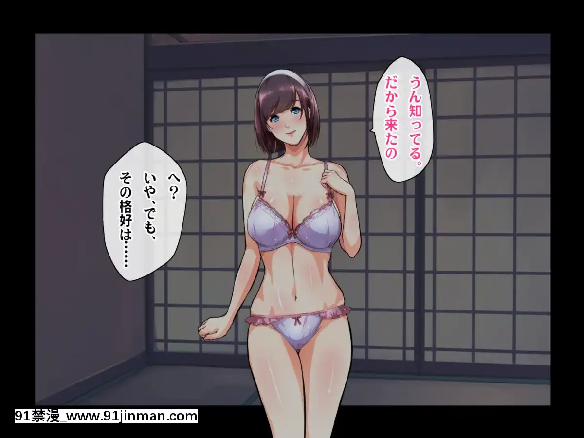 [ヘヴンスター]料理人、俺。母娘丼にハメられる～初戀相手のエロい叔母と戀する従姉妹のいる温泉宿でハメられた！？～[1d 18h 56m from 5 07 pm]