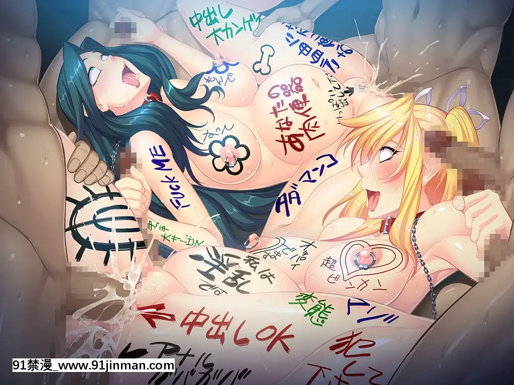 [BlackLilith]対魔忍紅[18禁 英文]