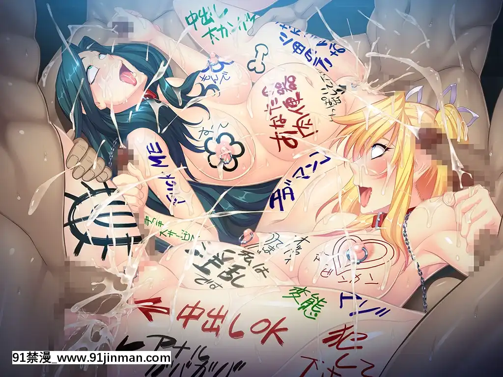 [BlackLilith]対魔忍紅[18禁 英文]