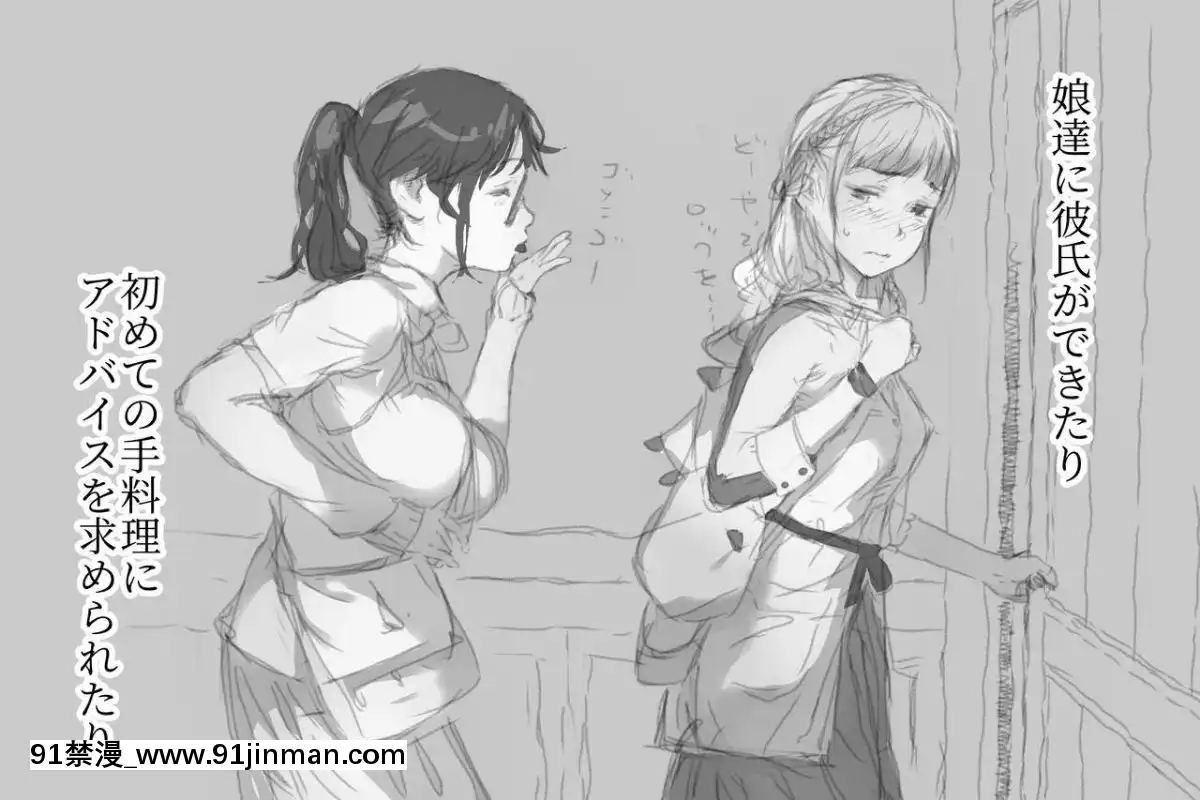 [小松菜サラダ]ベタ惚れ妻[荻原沙優 h漫]