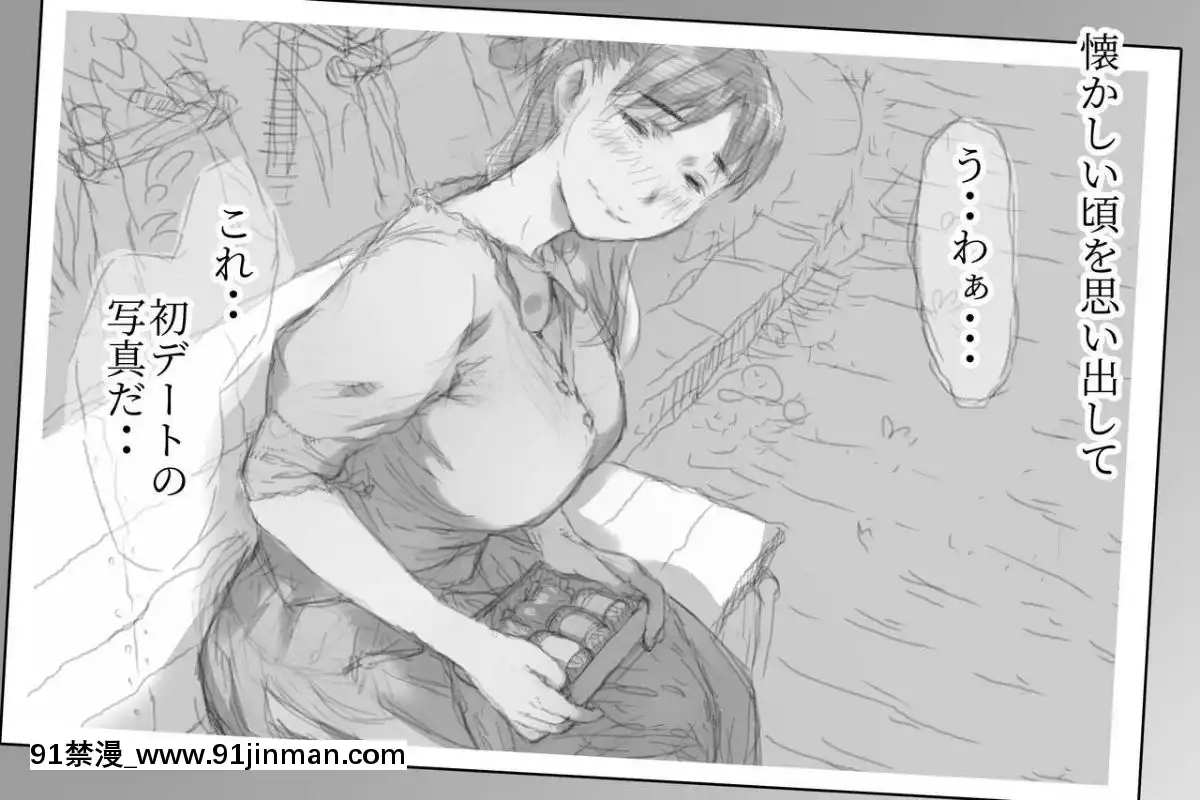 [小松菜サラダ]ベタ惚れ妻[荻原沙優 h漫]