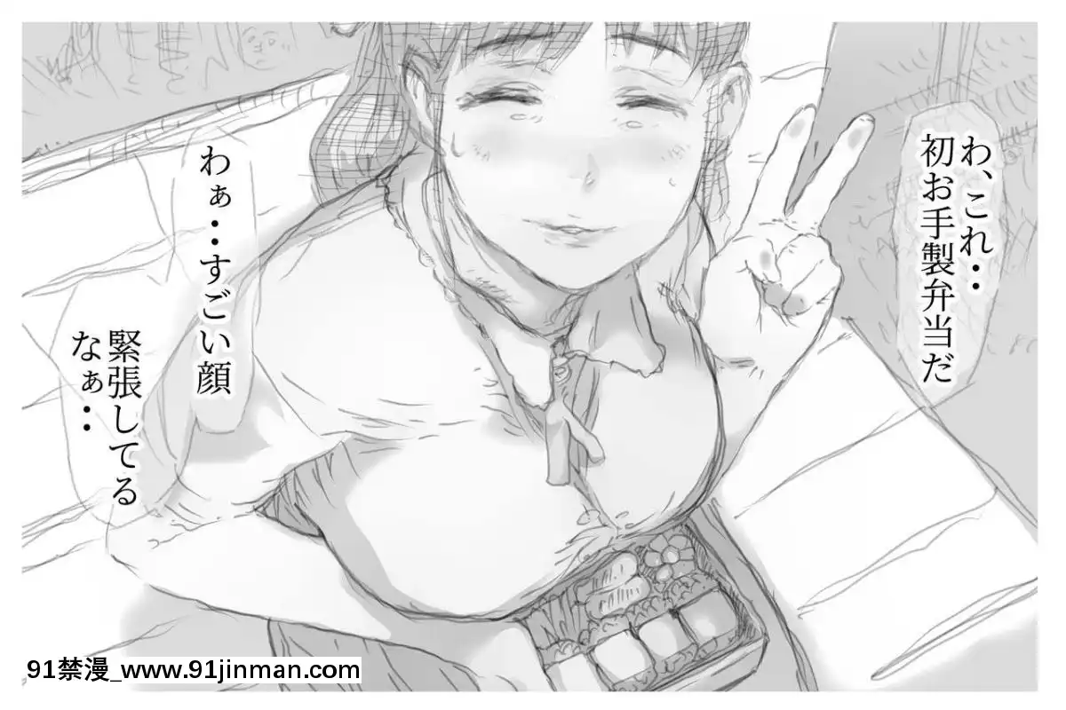 [小松菜サラダ]ベタ惚れ妻[荻原沙優 h漫]