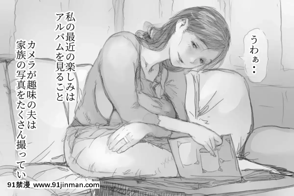[小松菜サラダ]ベタ惚れ妻[荻原沙優 h漫]